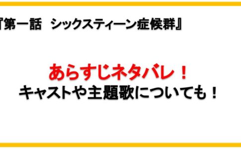 小山田壮平は清水美和子と結婚してる 高校はどこ 経歴や姉についても えびゴンぶろぐ