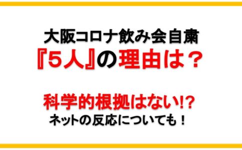 小山田壮平は清水美和子と結婚してる 高校はどこ 経歴や姉についても えびゴンぶろぐ