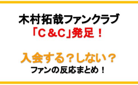 小山田壮平は清水美和子と結婚してる 高校はどこ 経歴や姉についても えびゴンぶろぐ