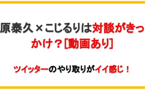 小山田壮平は清水美和子と結婚してる 高校はどこ 経歴や姉についても えびゴンぶろぐ