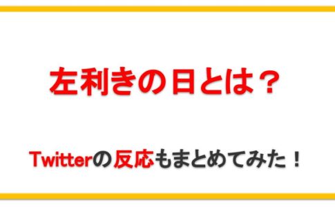 内田篤人引退で海外の反応は 引退理由 真相 や今後の活動についても えびゴンぶろぐ