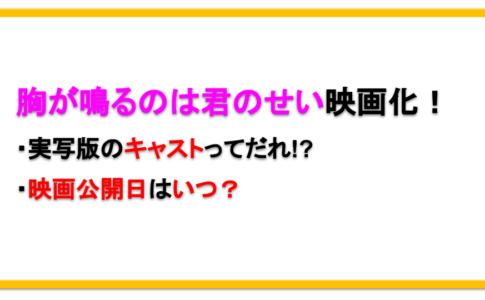 小山田壮平は清水美和子と結婚してる 高校はどこ 経歴や姉についても えびゴンぶろぐ