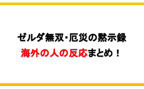 小山田壮平は清水美和子と結婚してる 高校はどこ 経歴や姉についても えびゴンぶろぐ