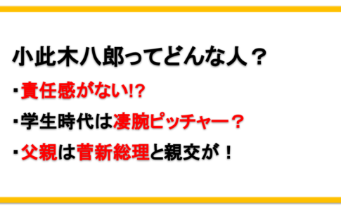 えびゴンぶろぐ 世の中のトレンドをたくさんの人に届けます パート 8