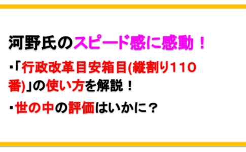 えびゴンぶろぐ 世の中のトレンドをたくさんの人に届けます パート 8