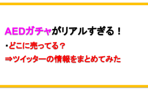 小山田壮平は清水美和子と結婚してる 高校はどこ 経歴や姉についても えびゴンぶろぐ