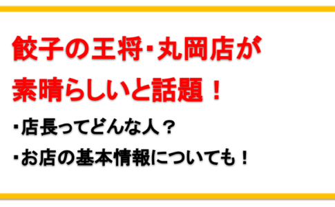 小山田壮平は清水美和子と結婚してる 高校はどこ 経歴や姉についても えびゴンぶろぐ